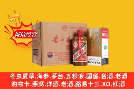 五原县高价上门回收精品茅台酒