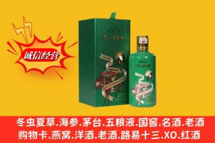 五原县求购回收出口茅台酒